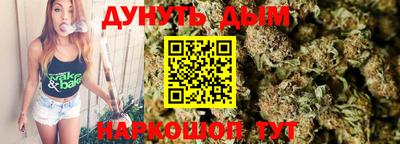 спайс Сосновоборск