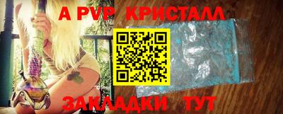 спайс Сосновоборск