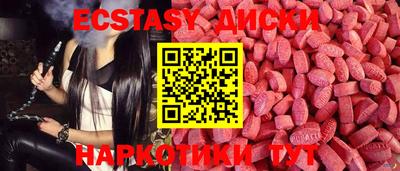 дмт Сочи