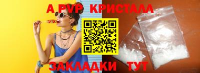 дмт Сочи