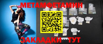 дмт Сочи