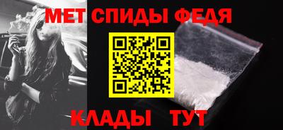 спайс Сосновоборск