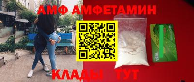 спайс Сосновоборск