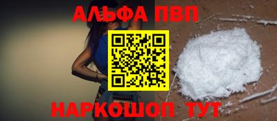 спайс Сосновоборск