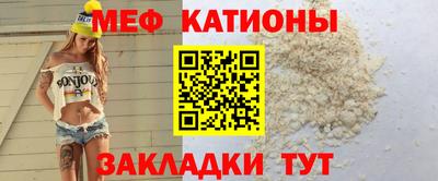 спайс Сосновоборск