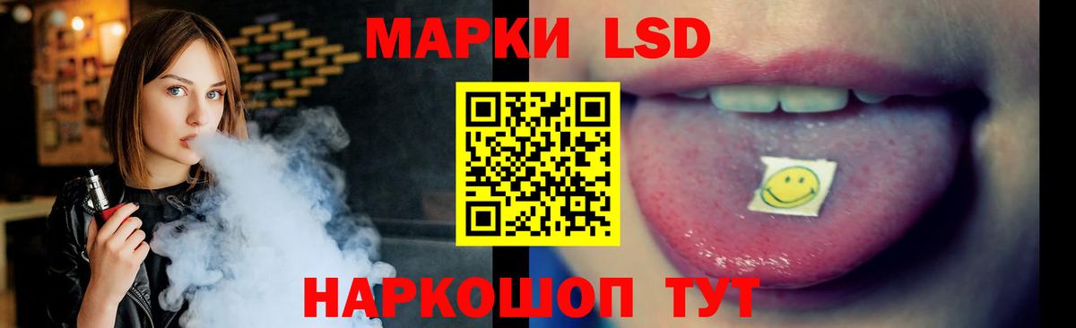 Уфа  LSD-25 экстази ecstasy  ЛСД экстази кислота  Вход с VPN 