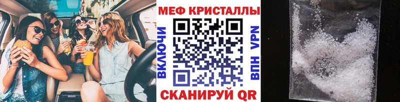 МЯУ-МЯУ мяу мяу  хочу наркоту  KRAKEN ССЫЛКА  Уфа 
