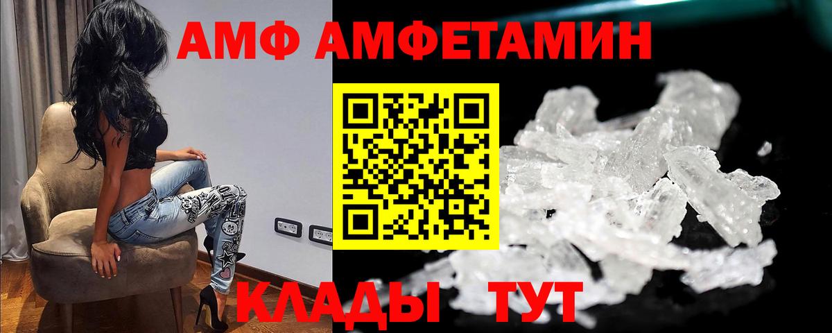 МЕТАМФЕТАМИН Декстрометамфетамин 99.9%  Вход с VPN  МЕТАМФЕТАМИН Декстрометамфетамин 99.9%  Уфа 