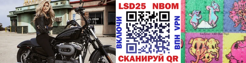 купить наркотик  Уфа  hydra как войти  Марки NBOMe 1,8мг 