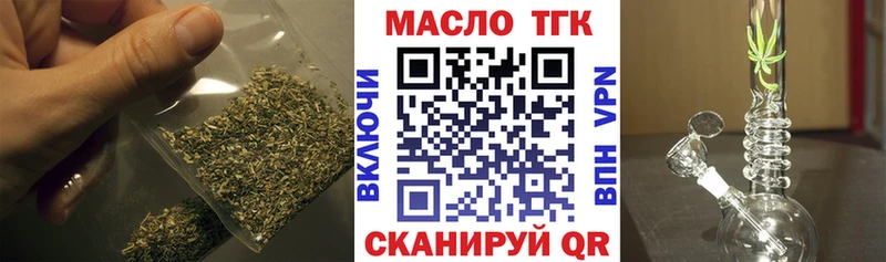 Дистиллят ТГК концентрат  Уфа 
