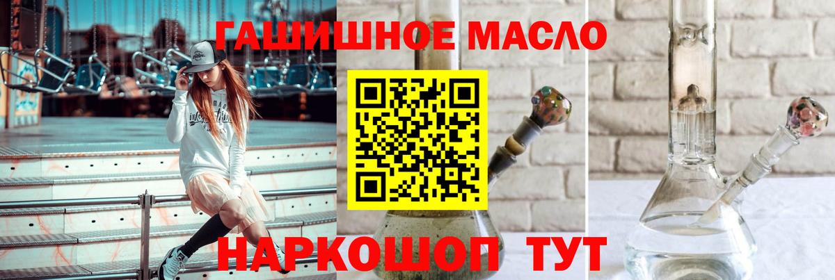 ТГК вейп с тгк Уфа
