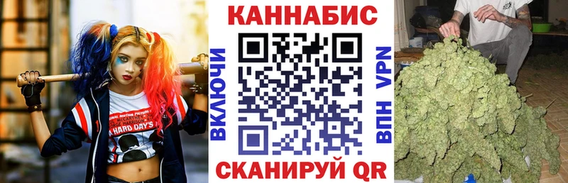 Канабис сатива  Уфа 