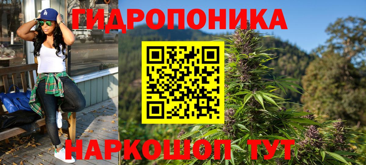МЕТ  ГАШ  Вход с VPN  Мефедрон   Уфа  МАРИХУАНА 