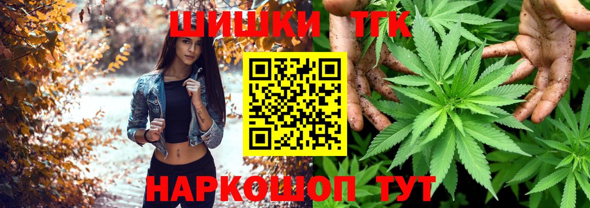 Бошки марихуана LSD WEED Уфа